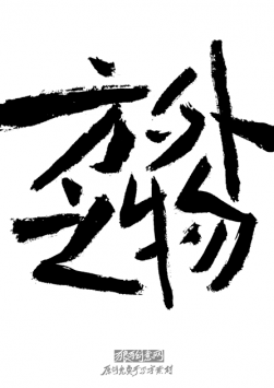 ����֮����д���زģ�ԭ����д��������ز�