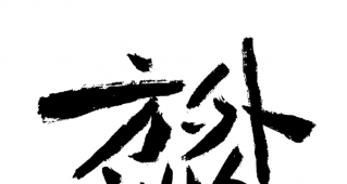 ����֮����д���زģ�ԭ����д��������ز�