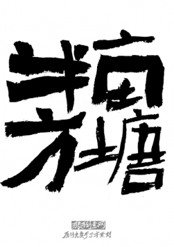 ��Ķ������д���زģ�ԭ����д��������ز�