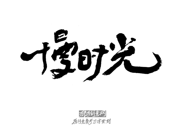 ���������� ԭ�������д���ز�87.png