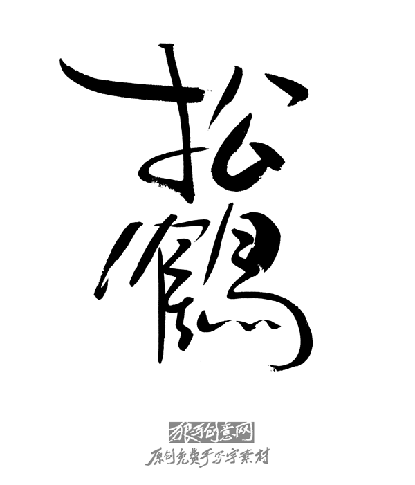 ���������� ԭ�������д���ز�88.png