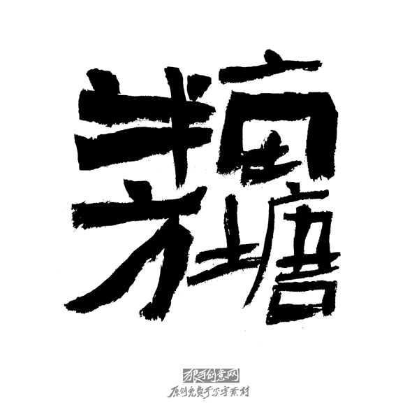 ���������� ԭ�������д���ز�97.png