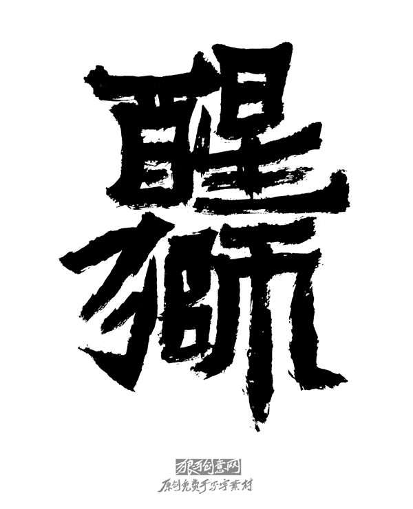 ���������� ԭ�������д���ز�98.png