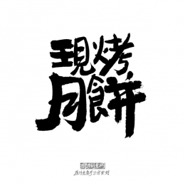 ԭ��������д���زģ��ֿ��±����������д��������ز�