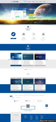 ������˾��վ��ҳģ��,���繫˾��ҳ ��ҵ��վģ��,�Ƽ���˾��ҳģ�� ��ɫ��վ�Ƽ���վ