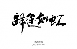 ԭ����д���زģ���;���