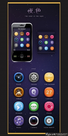 APP�������PSD,��ҳUIͼ�� APPͼ�� �ֻ�����,����Բ��ͼ��,ICONS,ˮ����ť,�ֻ�ͼ��