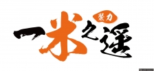 ������ һ��֮ң���ɷɻ���