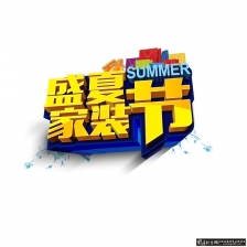ʢ�ļ�װ��