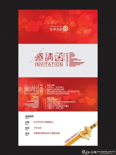 �й��������뺯���PSD �������뺯ģ��,�ߵ����뺯�زĹ�˾���,��˾���뺯��ҵ���뺯