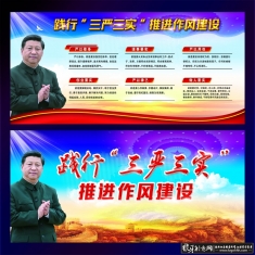 �������������� ����չ�屳�� ������������,������ʵչ��,���罨��չ��,�����Ļ�����