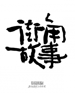 �ֽǹ�����д���زģ�ԭ����д��������ز�