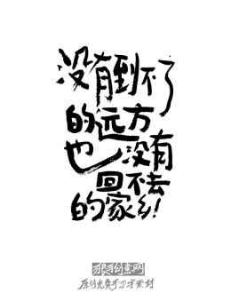 ԭ����д���زģ���д��������ز�