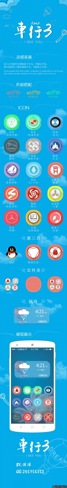 ����3 APP�����Ű� ����LOGO