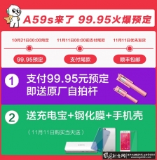 A59SԤ��