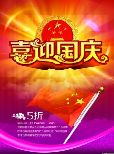 ���ȹ����������ģ�� ϲӭ���촴������ ����� ϲӭ����ģ������ ϲӭ���챳���ز���