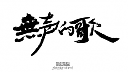 �����ĸ���д���زģ�ԭ����д��������ز�