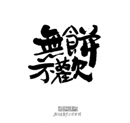 ԭ����д���زģ��ޱ�������д��������ز�