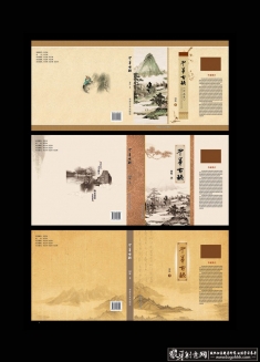 �Ŵ��鼮����PSD ʫ���黭�ż�,���ӷ���,�ŵ����,����,ɽˮ,�ɺ׹��� �й��续�����