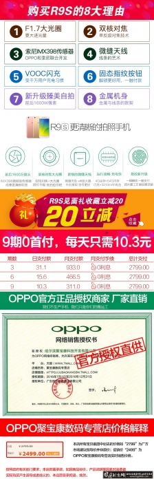 R9����