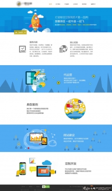 �����ҵ����ģ��PS ��ɫ������վģ�� �߶˹�˾��ҳģ�� ��ƽ����ҳ��� �Ƽ���վ���