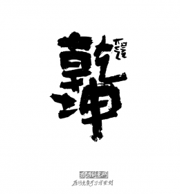 ԭ����д���زģ�Ǭ����д��������ز�