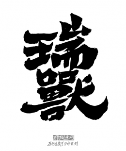 ������д���زģ�ԭ����д��������ز�