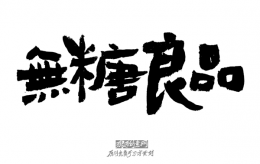 ������Ʒ��д���زģ�ԭ����д��������ز�