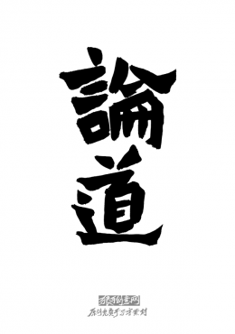 ԭ����д���زģ��۵���д��������ز�