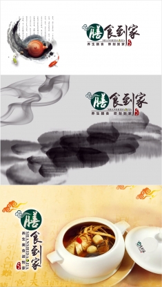 ����һ����ʳ������LOGO��Ʒ���������~