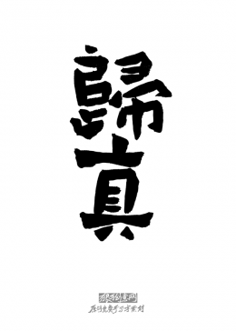 ԭ����д���زģ�������д��������ز�