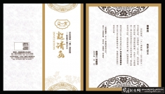 �ŵ������뺯ģ��psd,�ŵ����뺯�ز�,�������뺯���,�й������ģ��,��ͳ����ͼ��