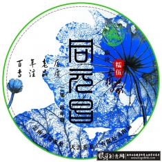 �ŵ������ն������װ���ͼƬPSD�ز�����,�ն����,�ն���,���,�ն�,�ŵ�,�����ز�