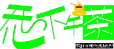 ���������LOGO