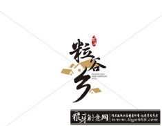 ԭ����Ʒ����logo�����װ�װ��ϵ����ƣ���ָ�̣��໥ѧϰ���