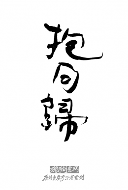 ԭ��������д���زģ����¹飬�������д�������