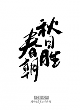 ԭ����д���زģ�����ʤ������д��������ز�