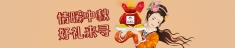 P2P��վbanner�ϼ�