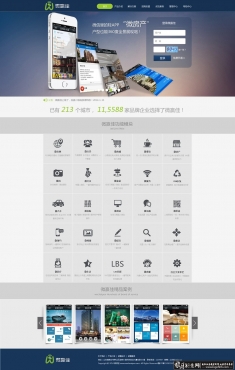 ���΢��app������վģ��,��ҳ��ƻ���������,��Ա��¼����,΢����APP����ز� UI���