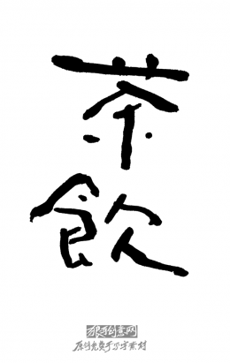������д���زģ�ԭ����д��������ز�