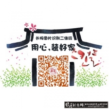 ��ά�봴��