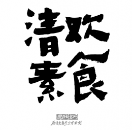 �延��ʳ��д���زģ�ԭ����д��������ز�