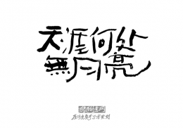 ������д���زģ�ԭ���������д��������ز�