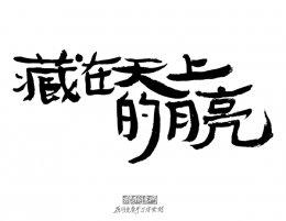 �������ϵ�������д���زģ�ԭ����д��������ز�