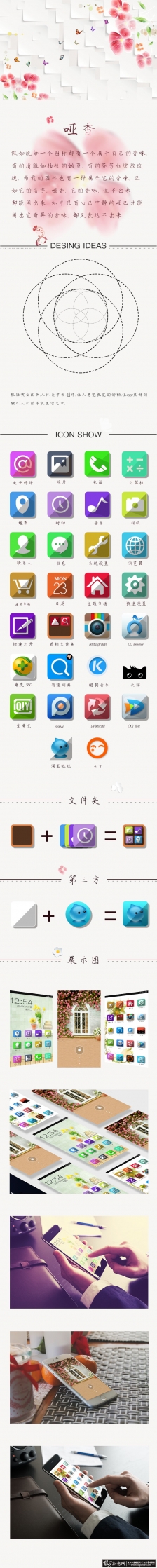 app��һЩͼ��