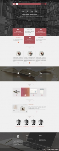 ��˾��ҳ���PSD ������վģ�� H5ģ��H5���H5�ز� ��ҵ��վ�ز� ����ģ��APP��ҳ�ز�