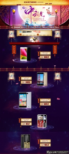 �������ģ����è�����콢�� �Ա������װ�� �Ա��ֻ����� ������ҳģ�� ��������װ��