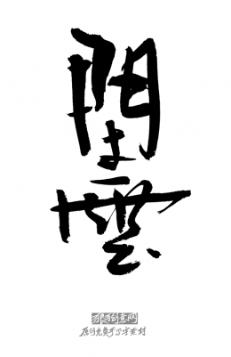 ������д���زģ�ԭ����д��������ز�