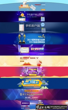 ������ҵbanner��ȫ ���ڹ�˾����banner ����banner����,��վ�������,��վbanner��ȫ