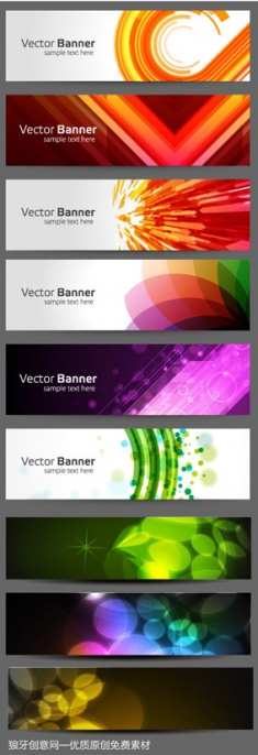 ��������banner���ʸ��ģ������ ����ʸ��banner�زļ��� ʸ�������ģ��banner����